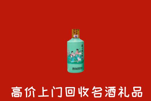 长春朝阳区回收24节气茅台酒