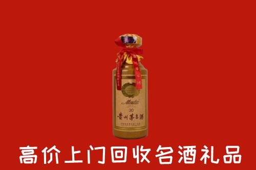 长春朝阳区回收30年茅台酒